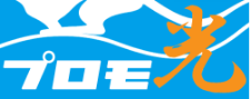 プロモ光 by cellpromote,inc.